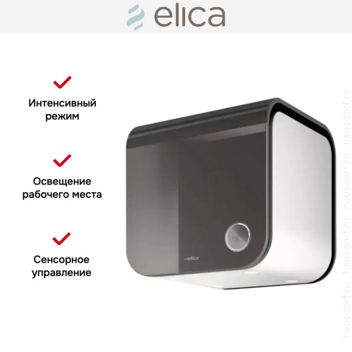 Вытяжка Elica 35CC EVOQUE UMBER/F/35 в Краснодаре