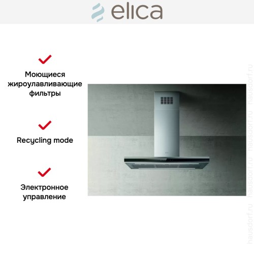 Вытяжка ELICA ADELE IS BLIX/A/90 X 60 в Краснодаре