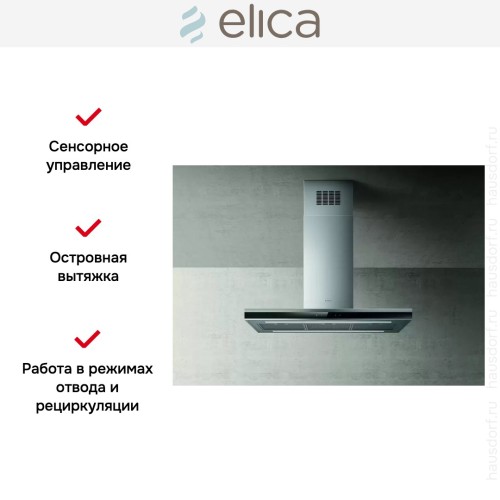 Вытяжка ELICA ADELE IS BLIX/A/90 X 60 в Краснодаре