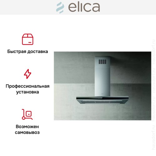 Вытяжка ELICA ADELE IS BLIX/A/90 X 60 в Краснодаре