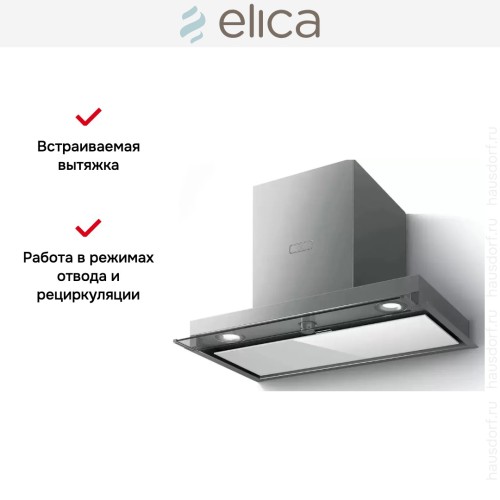 Встраиваемая вытяжка Elica BOXIN PLUS IXGL/A/60 в Краснодаре