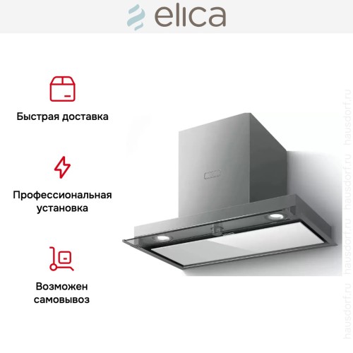 Встраиваемая вытяжка Elica BOXIN PLUS IXGL/A/60 в Краснодаре