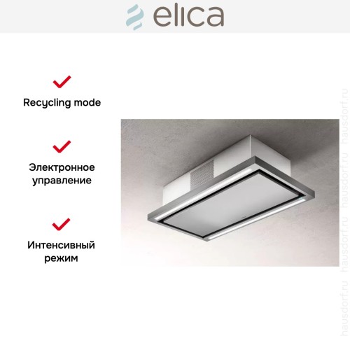 Вытяжка ELICA CLOUD SEVEN IX/F/90 в Краснодаре
