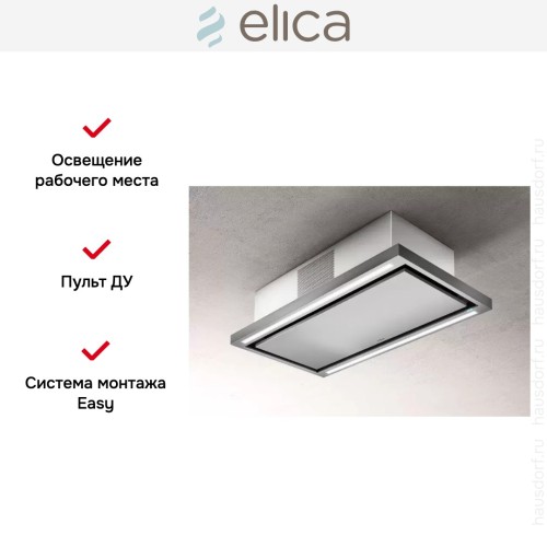 Вытяжка ELICA CLOUD SEVEN IX/F/90 в Краснодаре
