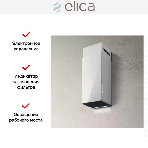 Вытяжка ELICA HAIKU WH/A/32 в Краснодаре