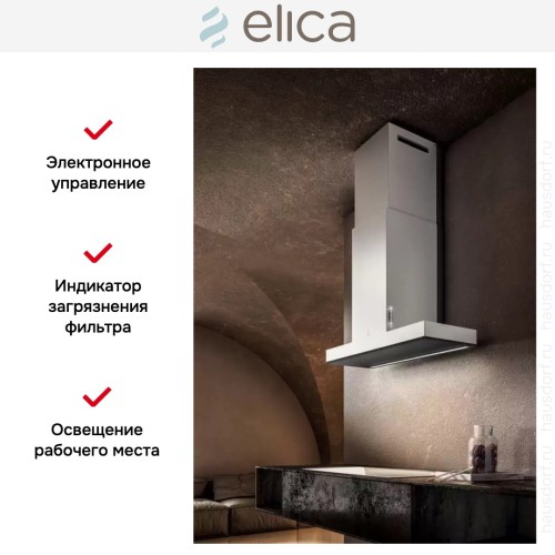 Вытяжка ELICA HAIKU WH/A/60 в Краснодаре