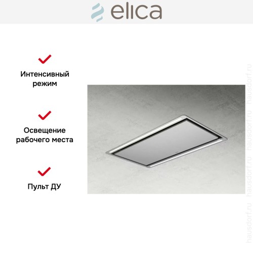 Встраиваемая вытяжка Elica HILIGHT-X H30 IX/A/100 в Краснодаре