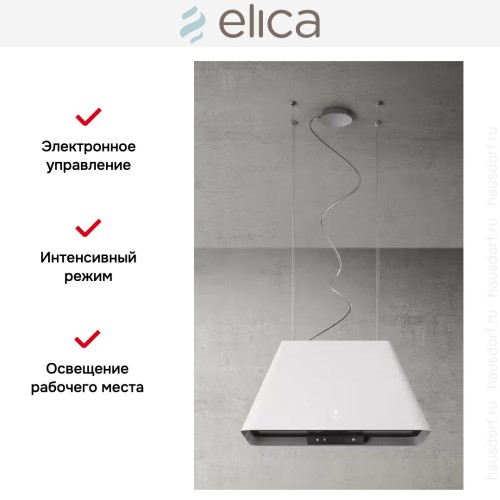 Вытяжка Elica IKONA LIGHT WH/F/60 в Краснодаре