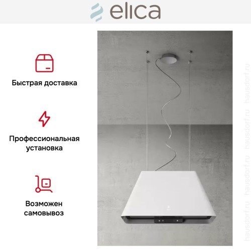 Вытяжка Elica IKONA LIGHT WH/F/60 в Краснодаре