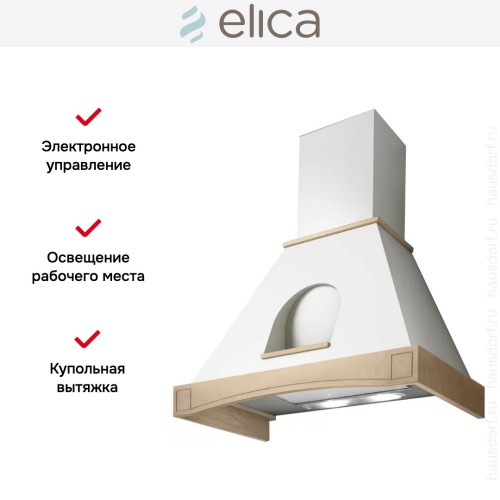 Вытяжка Elica MENSOLA WH/A/90 T.GREZZO в Краснодаре