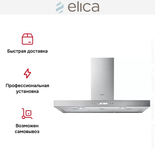 Вытяжка Elica SPOT PLUS IX/A/60 в Краснодаре