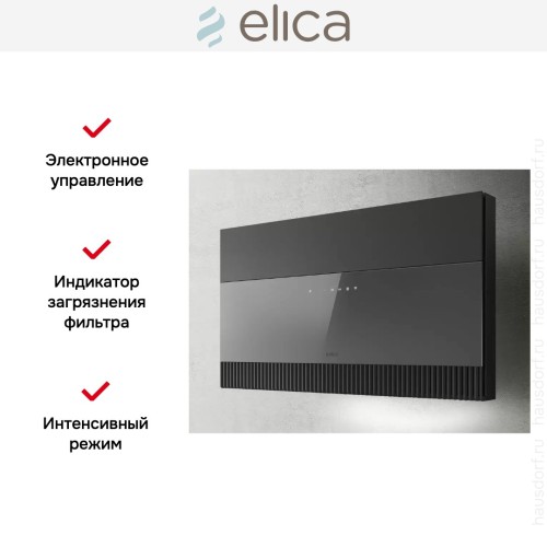 Вытяжка Elica SUPER PLAT GR/F/80 в Краснодаре