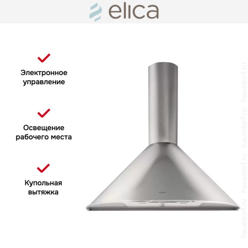 Вытяжка Elica TONDA IX F/60 в Краснодаре