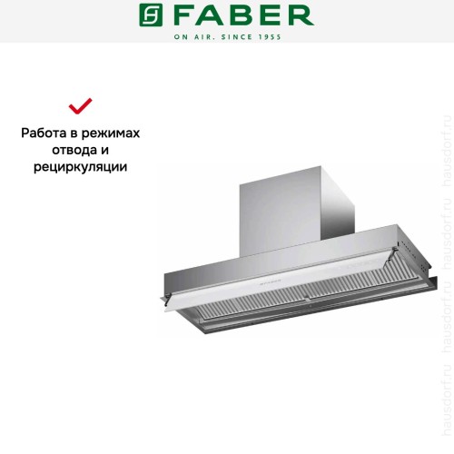 Вытяжка Faber IN-NOVA ZERO DRIP PLUS A60 в Краснодаре