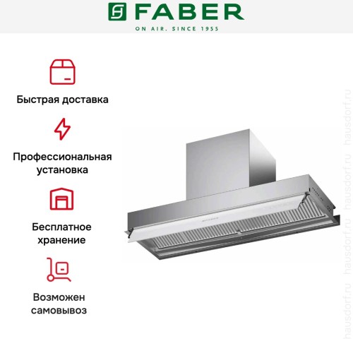 Вытяжка Faber IN-NOVA ZERO DRIP PLUS A60 в Краснодаре