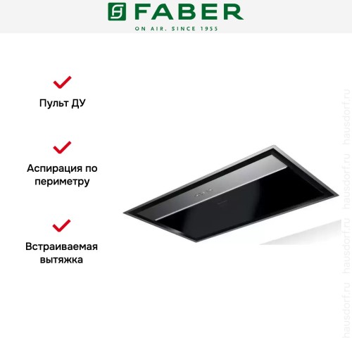 Встраиваемая вытяжка Faber ONYX-C BK GLASS/X A90 в Краснодаре