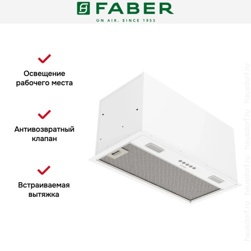 Вытяжка Faber SCATOLA WH A60 в Краснодаре