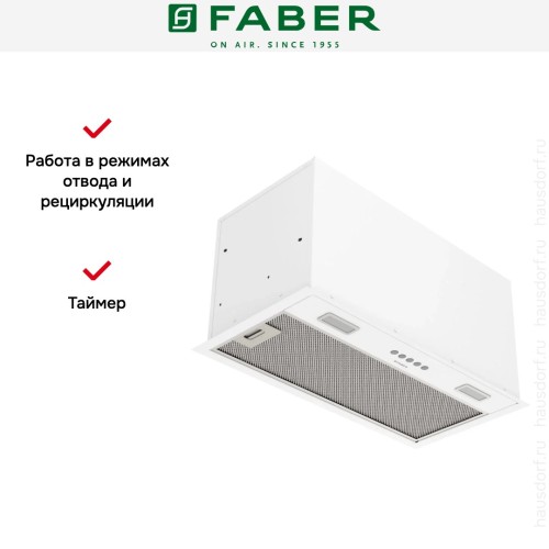 Вытяжка Faber SCATOLA WH A60 в Краснодаре