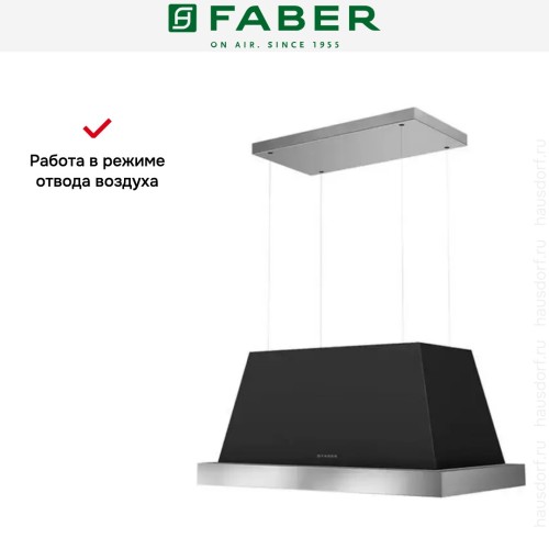 Вытяжка Faber THEA IS.EV8 DG MATT F80 SC в Краснодаре