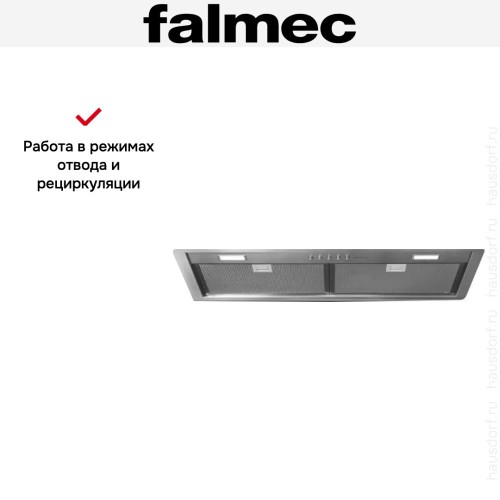 Встраиваемая вытяжка Falmec BUILT-IN 70 в Краснодаре