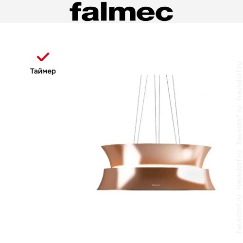 Вытяжка Falmec DAMA IS.60 Copper в Краснодаре