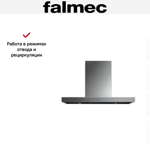 Вытяжка Falmec Marte 120 PRO в Краснодаре
