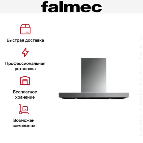 Вытяжка Falmec Marte 120 PRO в Краснодаре