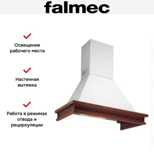 Вытяжка Falmec Tempo Antico 90 (600) white в Краснодаре