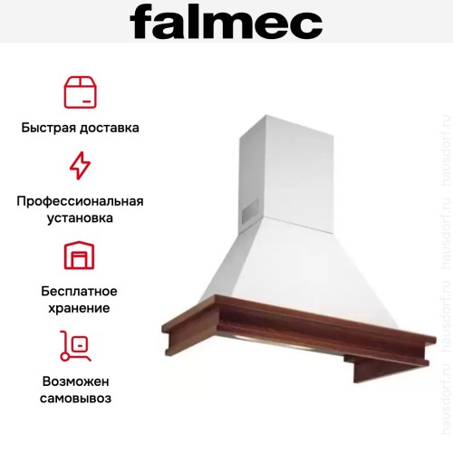 Вытяжка Falmec Tempo Antico 90 (600) white в Краснодаре
