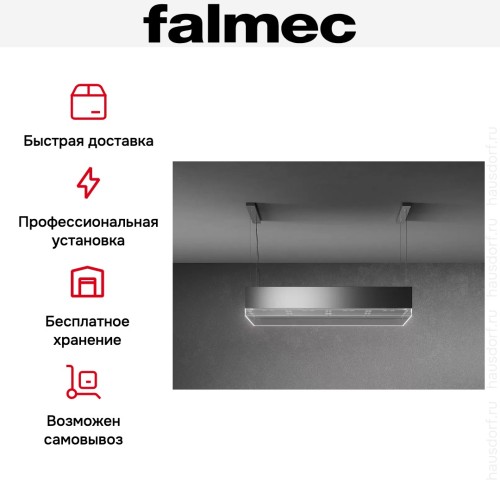 Вытяжка Falmec VETRA IS.120 BLACK в Краснодаре