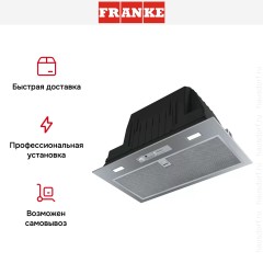 Встраиваемая вытяжка Franke BOX FBI 525 PLUS