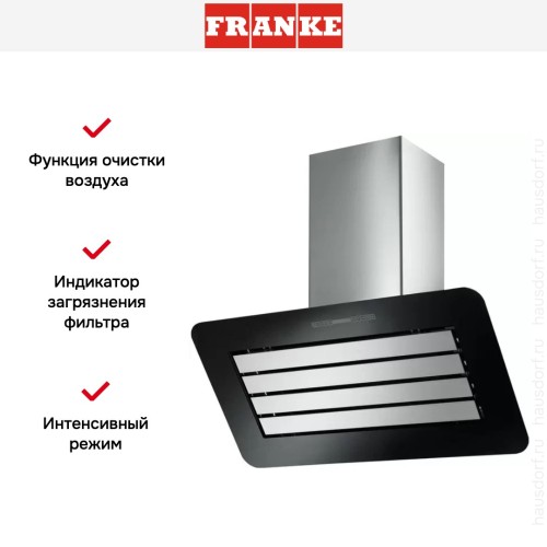 Вытяжка Franke FRO 908 BK/XS в Краснодаре
