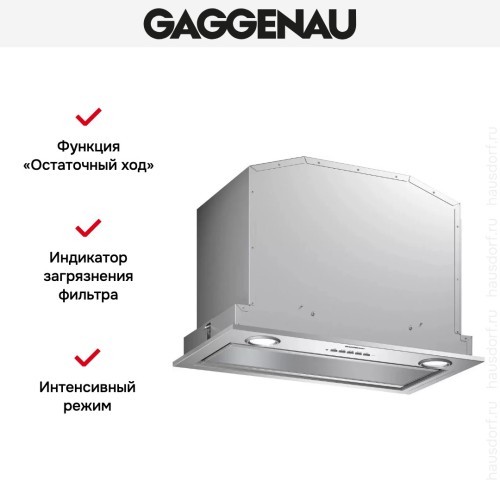 Встраиваемая вытяжка Gaggenau AC200161 в Краснодаре