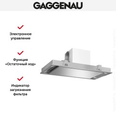 Встраиваемая вытяжка Gaggenau AC 250 190