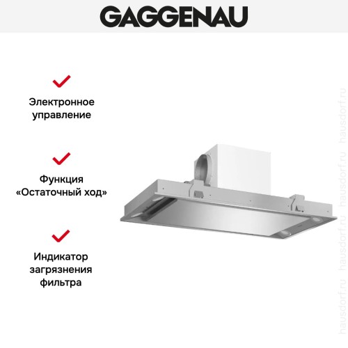 Встраиваемая вытяжка Gaggenau AC 250 190 в Краснодаре