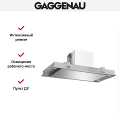 Встраиваемая вытяжка Gaggenau AC 250 190