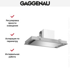 Встраиваемая вытяжка Gaggenau AC 250 190