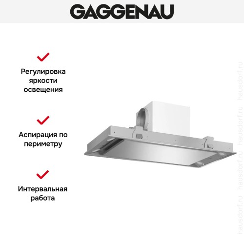 Встраиваемая вытяжка Gaggenau AC 250 190 в Краснодаре