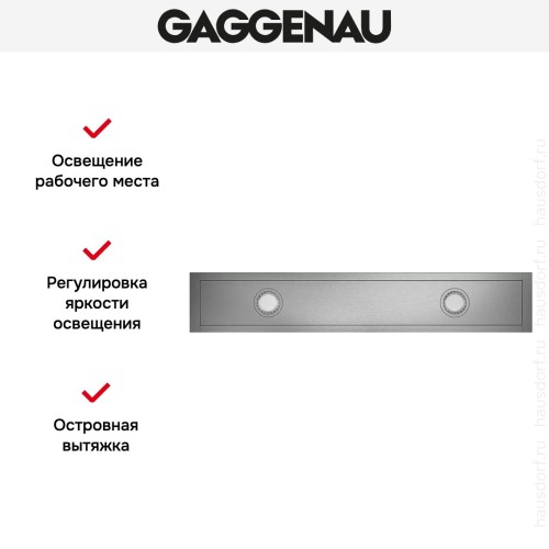 Вытяжка Gaggenau AC 472-181 в Краснодаре