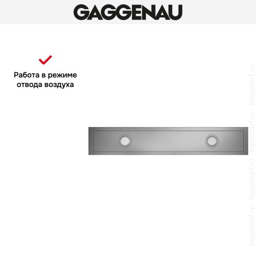 Вытяжка Gaggenau AC 472-181 в Краснодаре