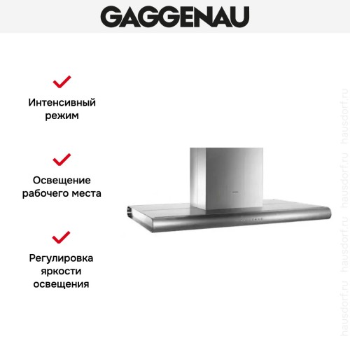 Вытяжка Gaggenau AI 280-120 в Краснодаре