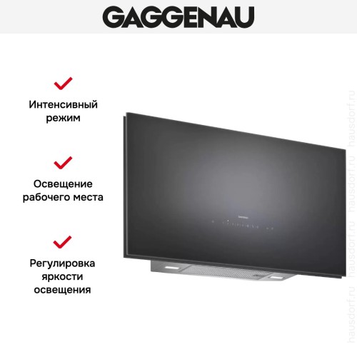 Вытяжка Gaggenau AW 270-192 в Краснодаре
