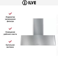 Вытяжка Ilve AG120 IX