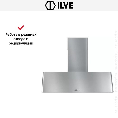 Вытяжка Ilve AG120 IX в Краснодаре