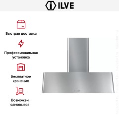 Вытяжка Ilve AG120 IX