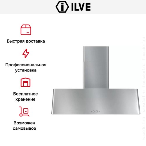 Вытяжка Ilve AG120 IX в Краснодаре