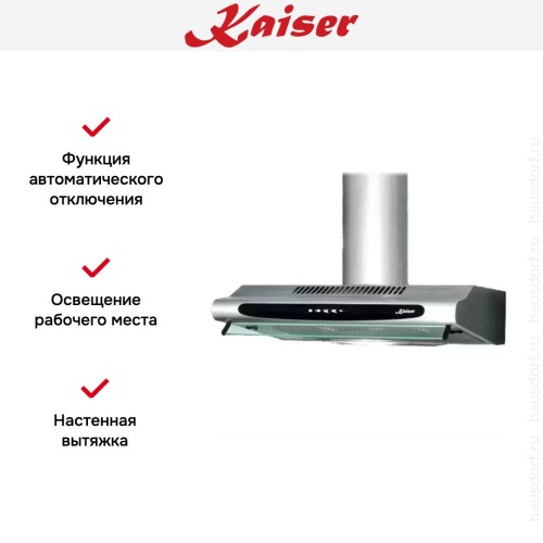 Вытяжка Kaiser A 601 NG в Краснодаре