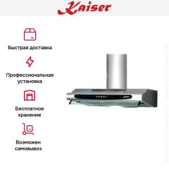 Вытяжка Kaiser A 601 NG