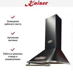 Вытяжка Kaiser A 6315 EM SIL ECO