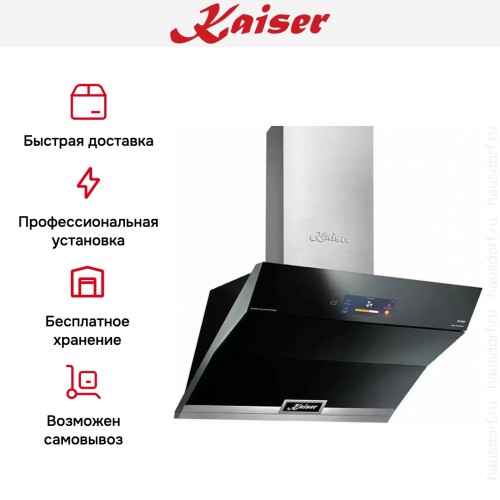 Вытяжка Kaiser AT 9343 в Краснодаре